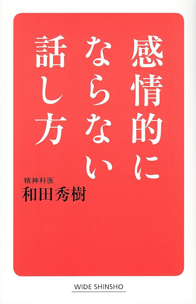 もの想いと解釈 人間的な何かを感じとること もの想いと解釈─人間的な何かを感じとること | T.H. オグデン